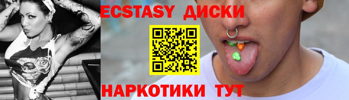 Экстази бентли Волжск