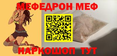 прущие грибы Добрянка