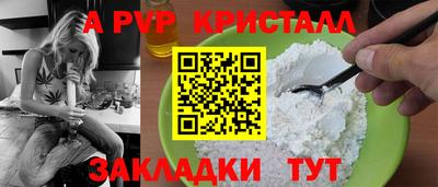 прущие грибы Добрянка
