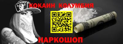 альфа пвп Гуково