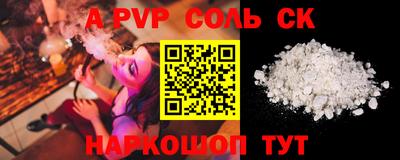 прущие грибы Добрянка