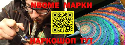a pvp Долгопрудный