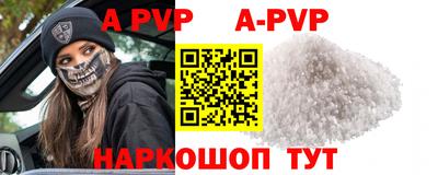a pvp Долгопрудный