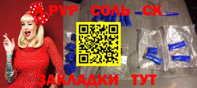 прущие грибы Добрянка