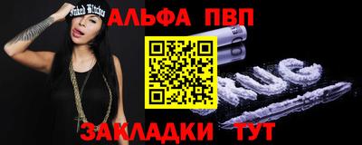 a pvp Долгопрудный
