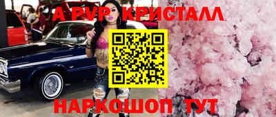 прущие грибы Добрянка