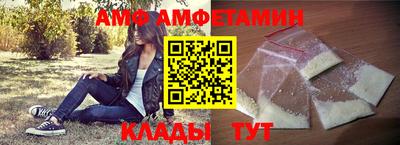 альфа пвп Гуково