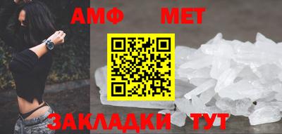 сатива Дмитров