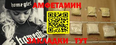 прущие грибы Добрянка
