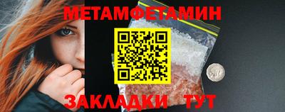 сатива Дмитров
