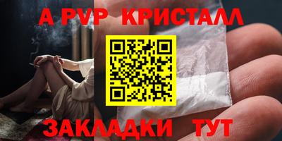 прущие грибы Добрянка