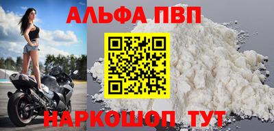 a pvp Долгопрудный