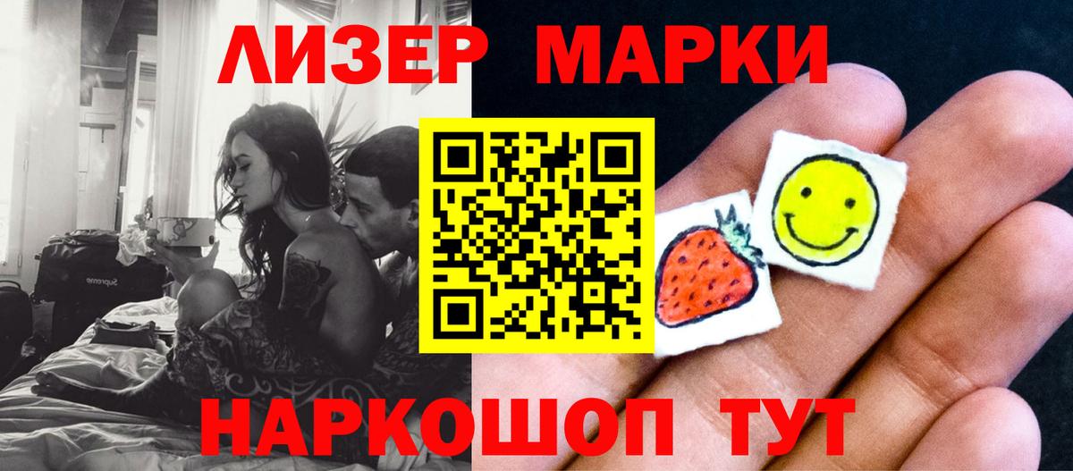 ЛСД экстази ecstasy Волжск