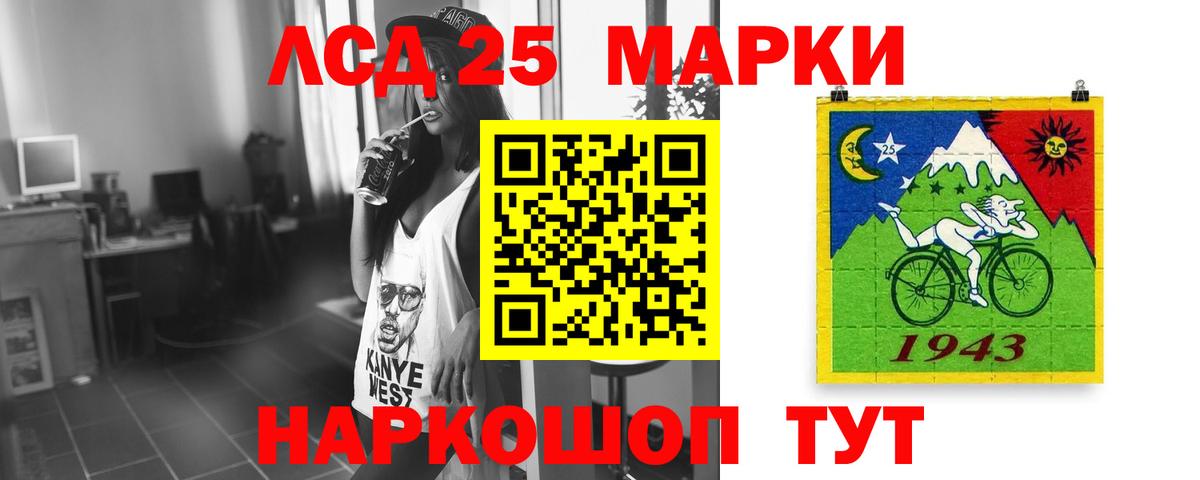 Волжск  Лсд 25 экстази ecstasy  Вход с VPN  Лсд 25 экстази кислота 