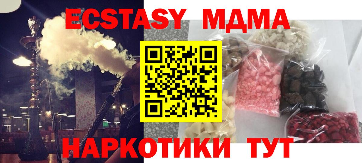 MDMA VHQ Волжск
