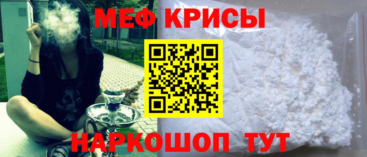 МЕФ  Волжск