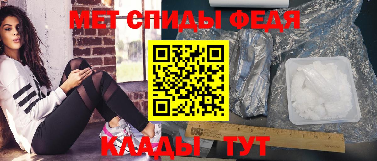 Волжск  МЕТАМФЕТАМИН Декстрометамфетамин 99.9%  Вход с VPN  МЕТАМФЕТАМИН Декстрометамфетамин 99.9% 