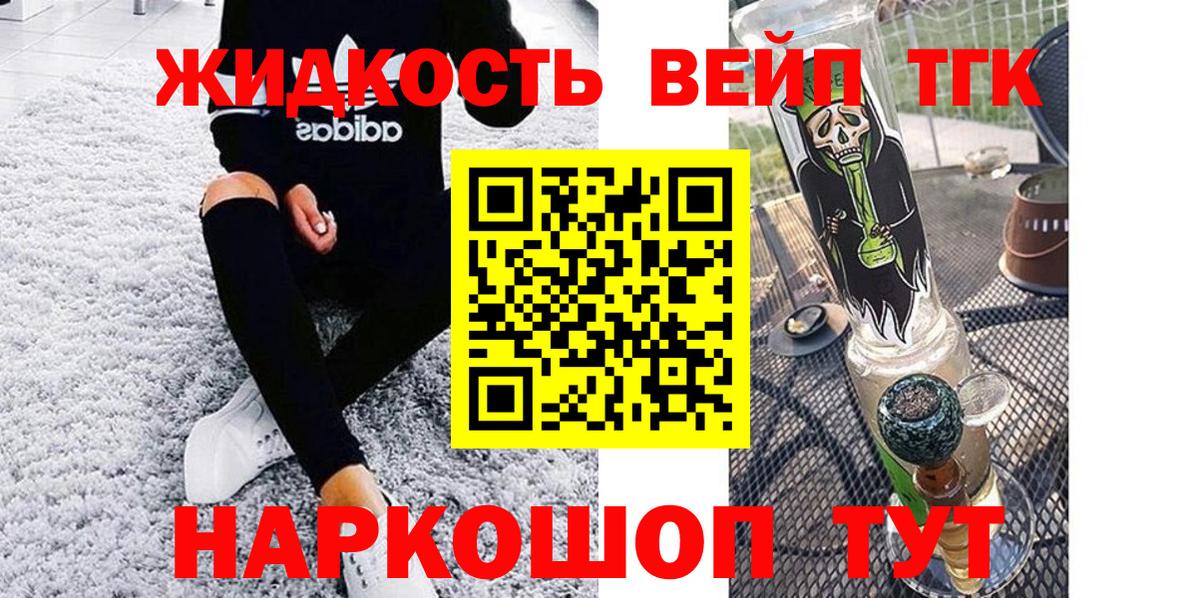 Волжск  ТГК Wax    маркетплейс  Вход с VPN  ТГК жижа 