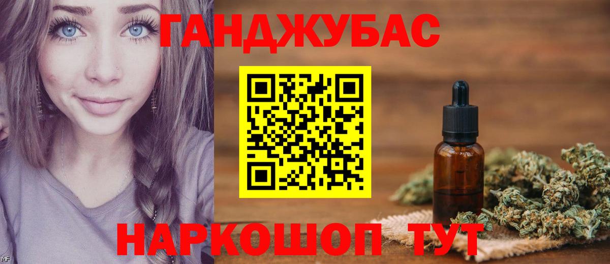 Канабис семена  Конопля White Widow  Шишки марихуана Amnesia  Вход с VPN  Канабис SATIVA & INDICA  Волжск 